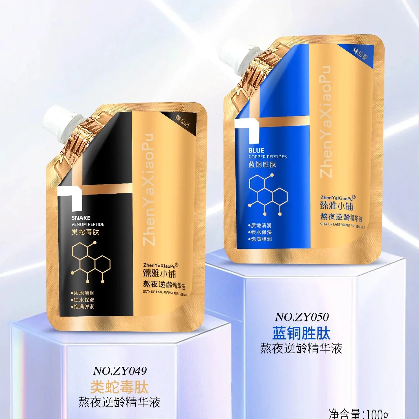 100Ml Blue Copper Peptide Facial Serum anti Wrinkle Fine Lines Snake Venom Peptide Essence